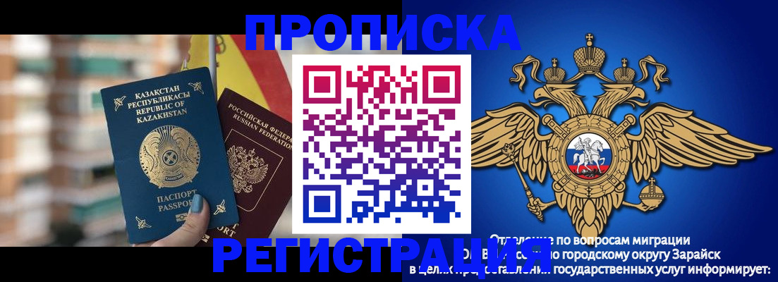 миграционный учет в Сланцах